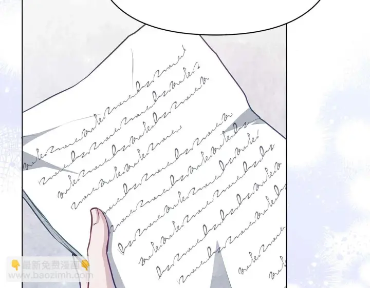 漫画《公女今日起罢工》第61话 表面温顺的猛兽第7张图