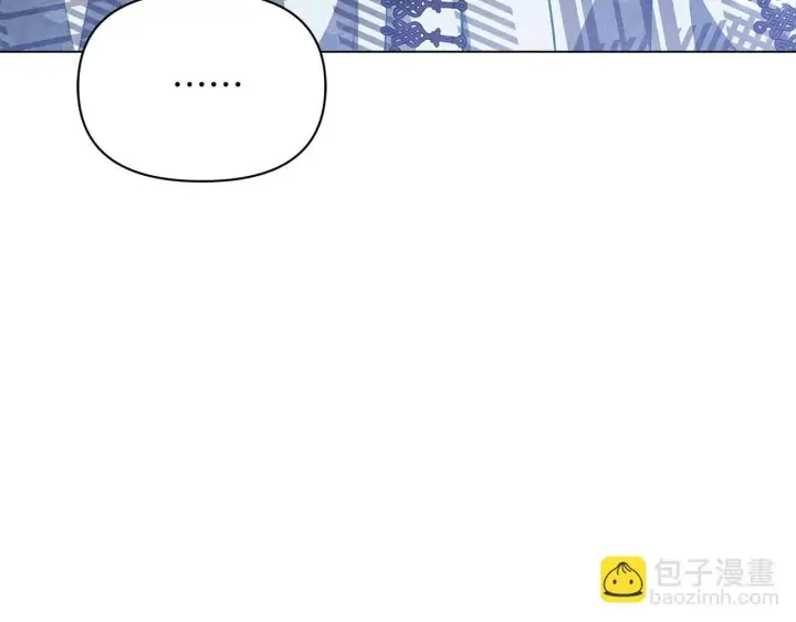 漫画《公女今日起罢工》第61话 表面温顺的猛兽第79张图