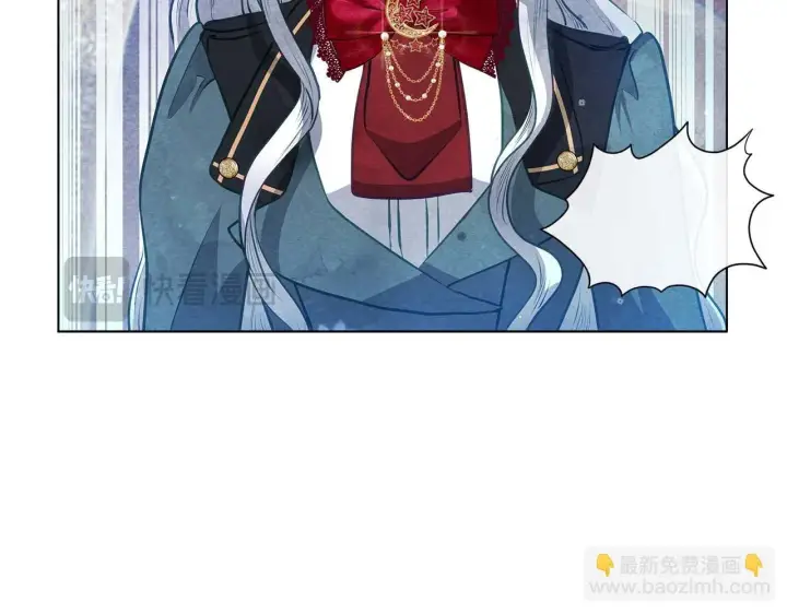 漫画《公女今日起罢工》第61话 表面温顺的猛兽第82张图