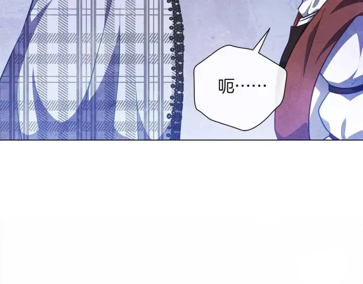 漫画《公女今日起罢工》第61话 表面温顺的猛兽第95张图