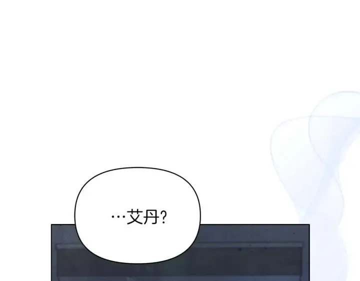 《公女今日起罢工》第62话 被掳走的公女图102