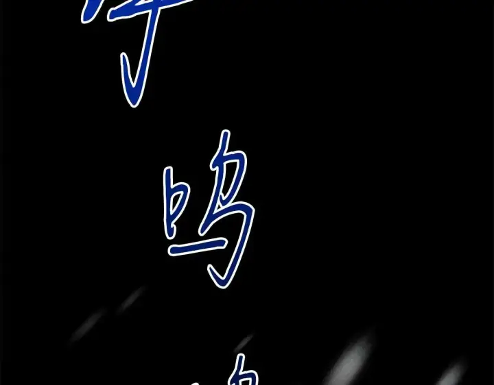 《公女今日起罢工》第62话 被掳走的公女图117