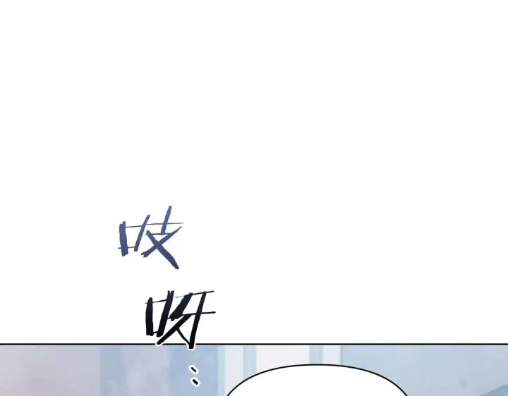 《公女今日起罢工》第62话 被掳走的公女图49