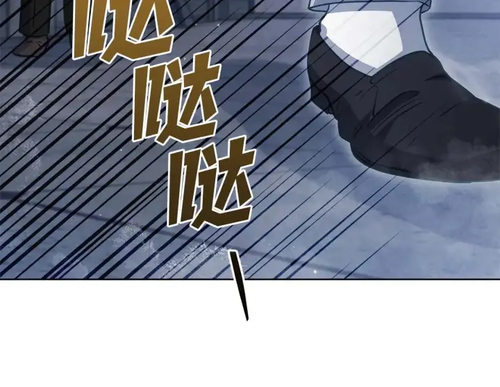 《公女今日起罢工》第62话 被掳走的公女图78