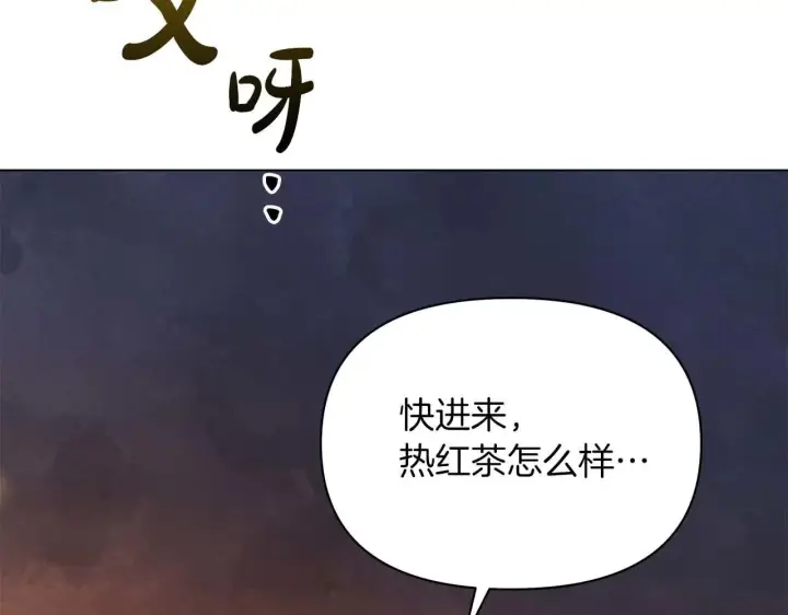 《公女今日起罢工》第62话 被掳走的公女图99