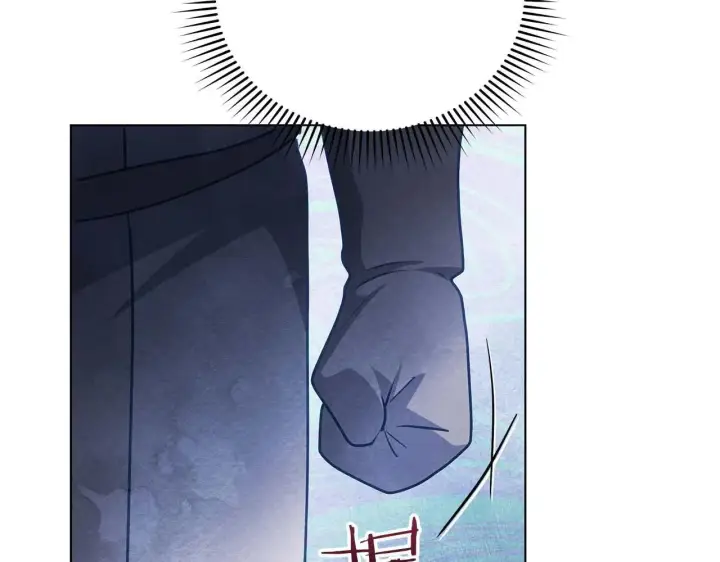 《公女今日起罢工》第63话 快要失控的猛兽图118