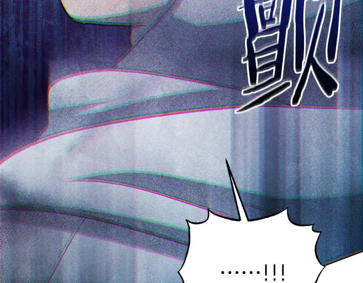 《公女今日起罢工》第63话 快要失控的猛兽图165