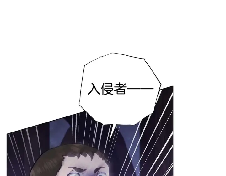 《公女今日起罢工》第63话 快要失控的猛兽图32