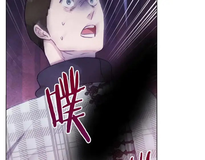 《公女今日起罢工》第63话 快要失控的猛兽图33