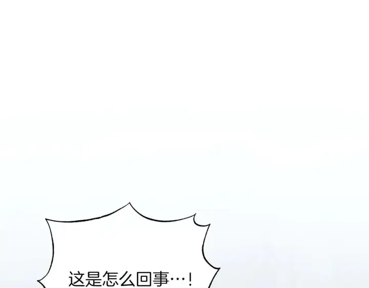 《公女今日起罢工》第63话 快要失控的猛兽图56