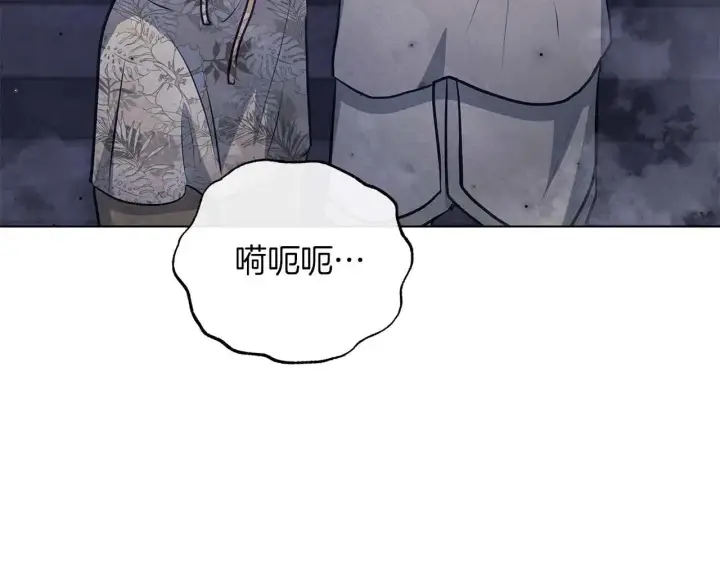 《公女今日起罢工》第63话 快要失控的猛兽图60