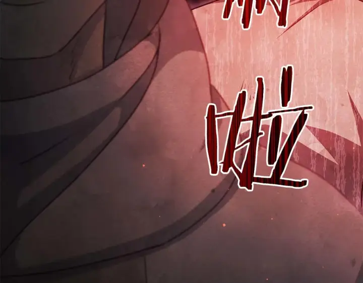 《公女今日起罢工》第63话 快要失控的猛兽图92