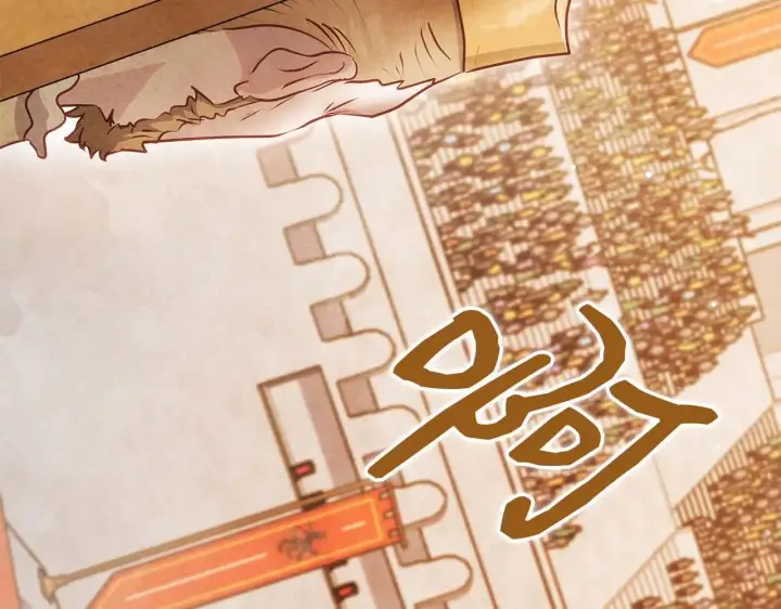 漫画《公女今日起罢工》第64话 真相与真实的记忆第154张图