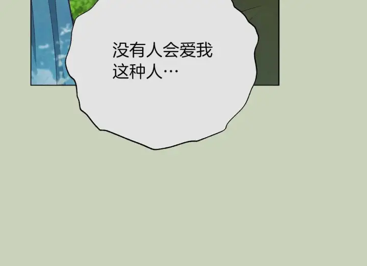 漫画《公女今日起罢工》第64话 真相与真实的记忆第211张图