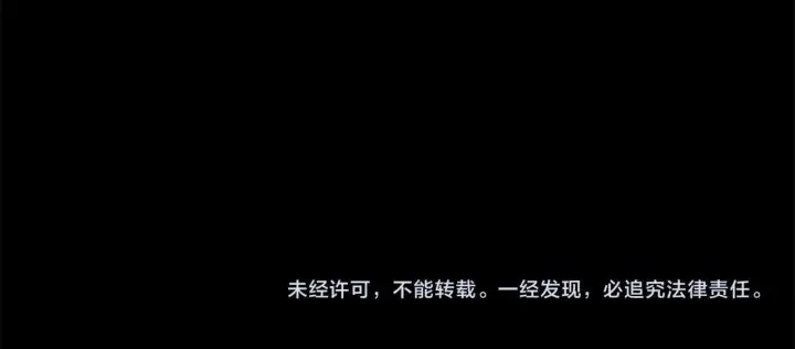 漫画《公女今日起罢工》第64话 真相与真实的记忆第271张图