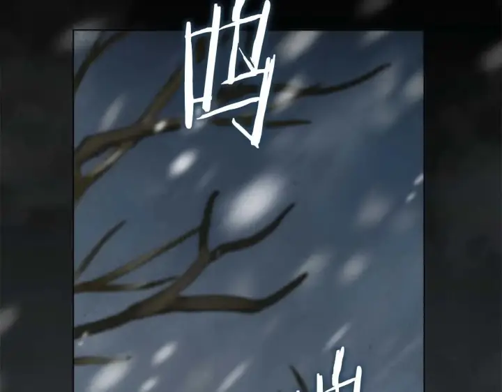 漫画《公女今日起罢工》第64话 真相与真实的记忆第6张图