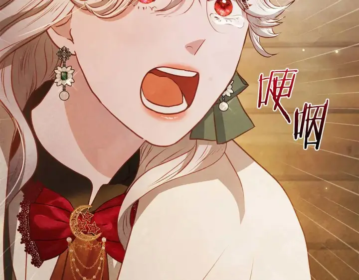漫画《公女今日起罢工》第64话 真相与真实的记忆第77张图