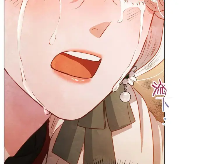 漫画《公女今日起罢工》第64话 真相与真实的记忆第81张图