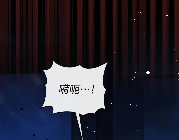 《公女今日起罢工》完结篇 爱情与故事会继续图15