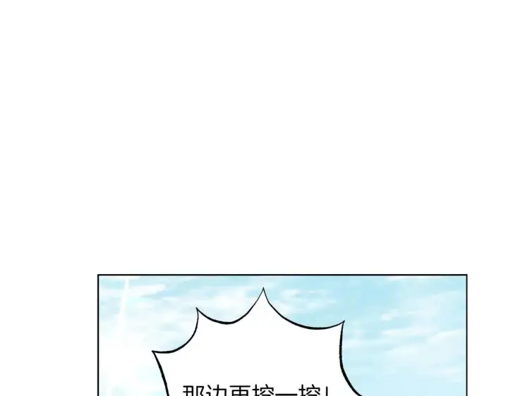 《公女今日起罢工》完结篇 爱情与故事会继续图152