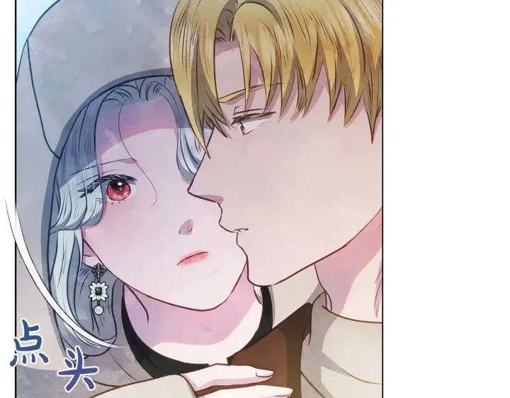 《公女今日起罢工》完结篇 爱情与故事会继续图172