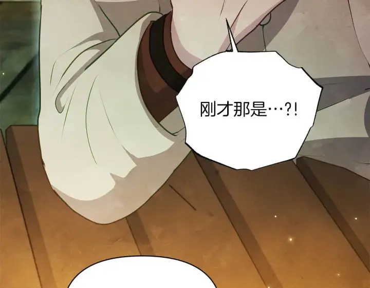 《公女今日起罢工》完结篇 爱情与故事会继续图21