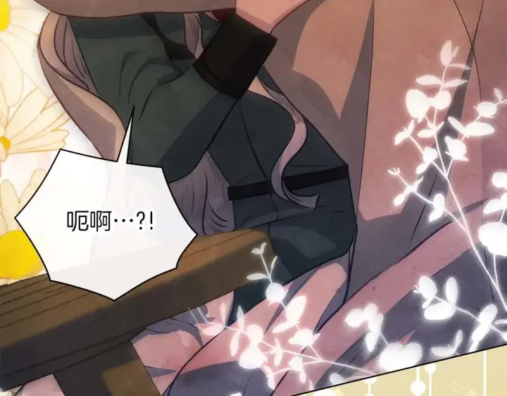 《公女今日起罢工》完结篇 爱情与故事会继续图28