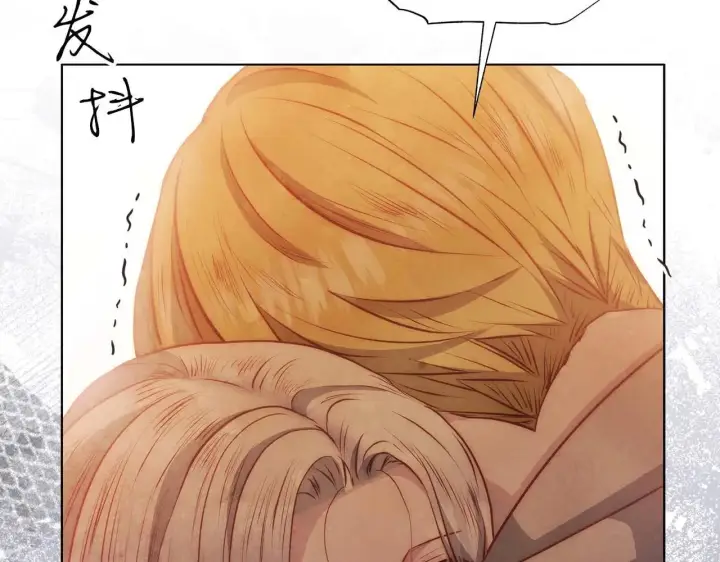 《公女今日起罢工》完结篇 爱情与故事会继续图31