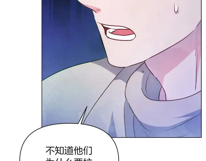 《公女今日起罢工》完结篇 爱情与故事会继续图97