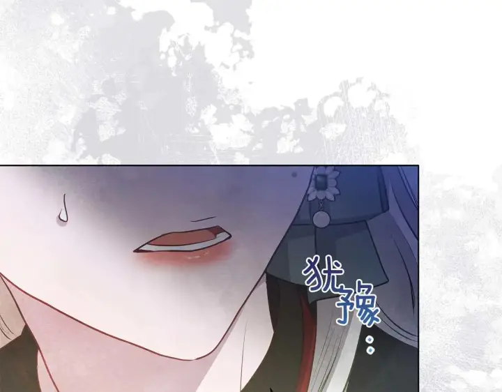 《公女今日起罢工》完结篇 爱情与故事会继续图99