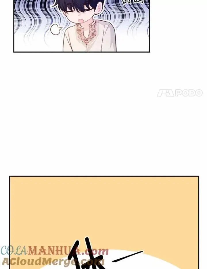 《狗血暗黑文由我来改写》20.偶遇魔塔主图25
