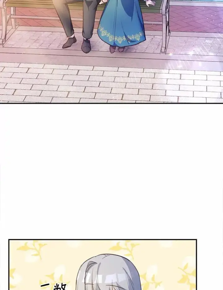 《狗血暗黑文由我来改写》20.偶遇魔塔主图66