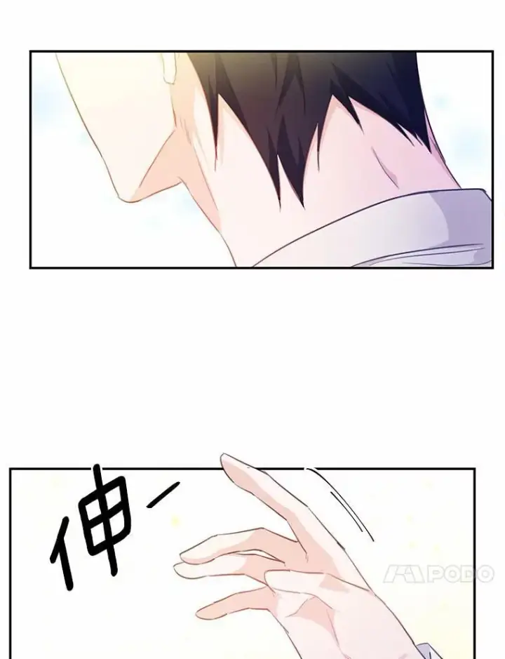 《狗血暗黑文由我来改写》20.偶遇魔塔主图71