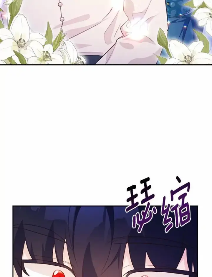 《狗血暗黑文由我来改写》20.偶遇魔塔主图74