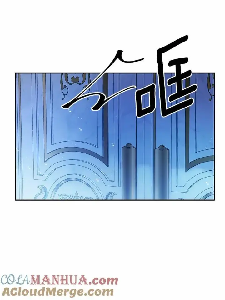漫画《狗血暗黑文由我来改写》21.魔塔主来访第85张图