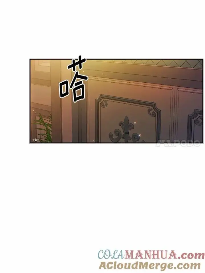 《狗血暗黑文由我来改写》22.变身魔法图43