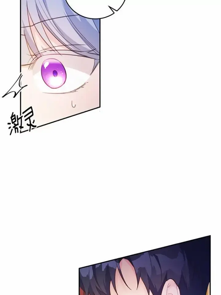 《狗血暗黑文由我来改写》22.变身魔法图5