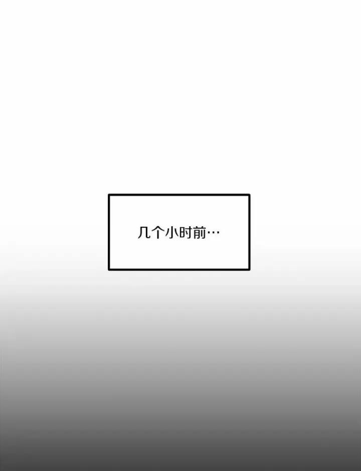 《狗血暗黑文由我来改写》22.变身魔法图59