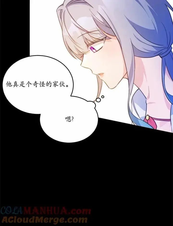 《狗血暗黑文由我来改写》22.变身魔法图64