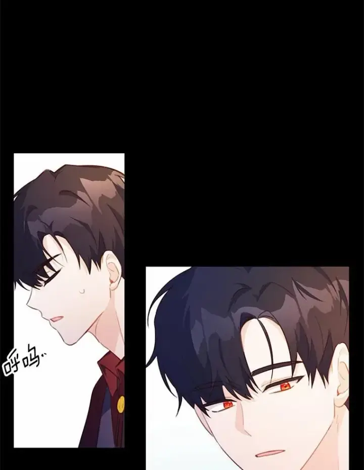 《狗血暗黑文由我来改写》22.变身魔法图77