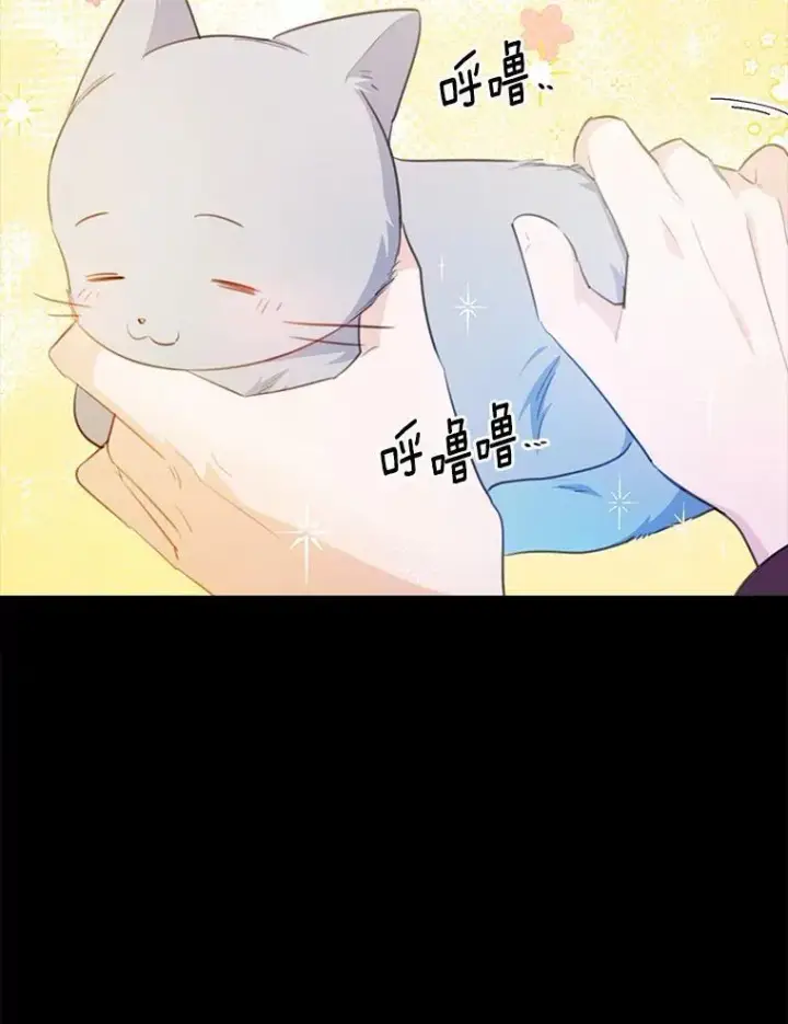 《狗血暗黑文由我来改写》23.毫无灵魂的承诺图12