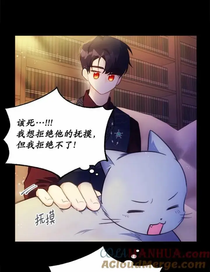 《狗血暗黑文由我来改写》23.毫无灵魂的承诺图13