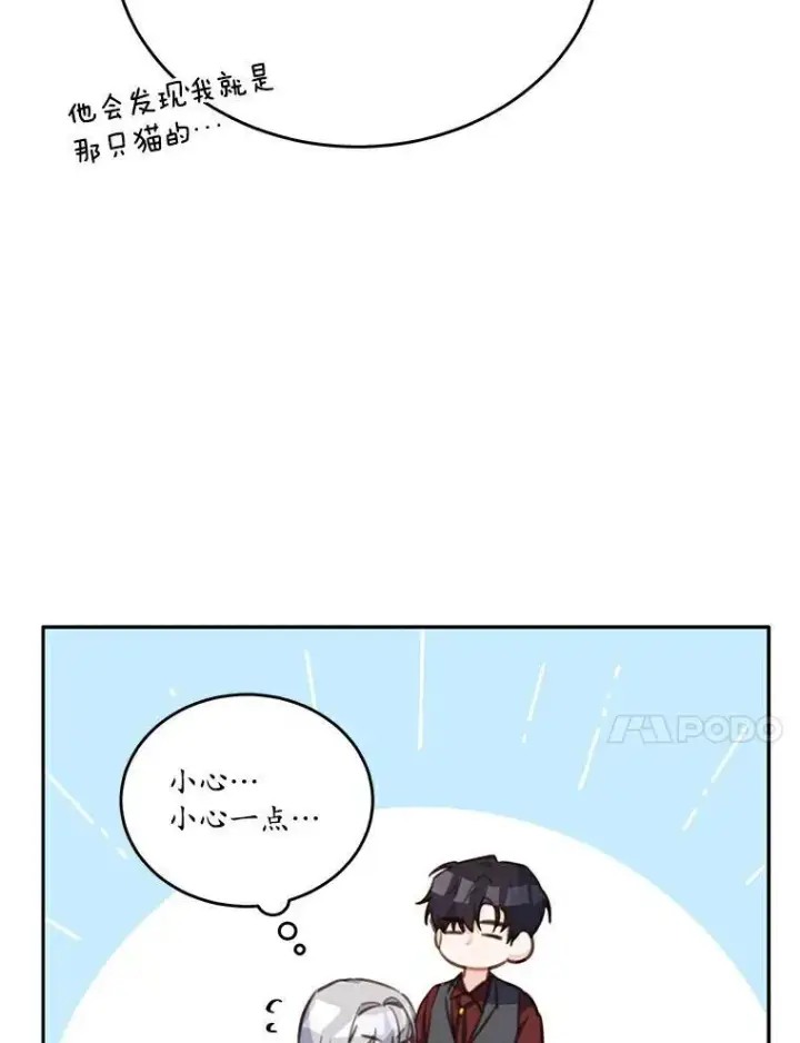 《狗血暗黑文由我来改写》23.毫无灵魂的承诺图20