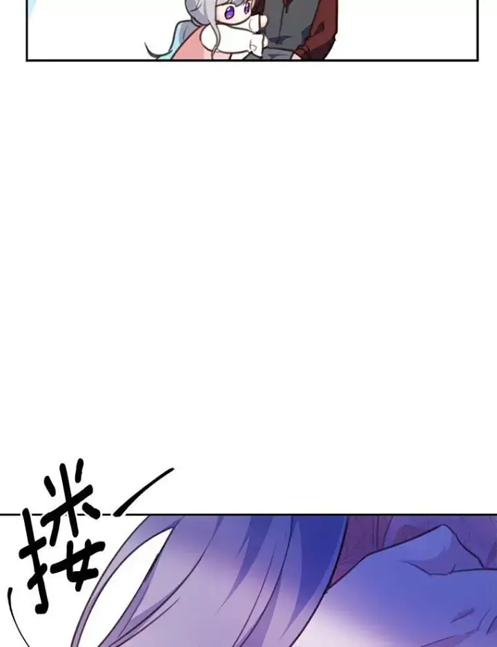 《狗血暗黑文由我来改写》23.毫无灵魂的承诺图21