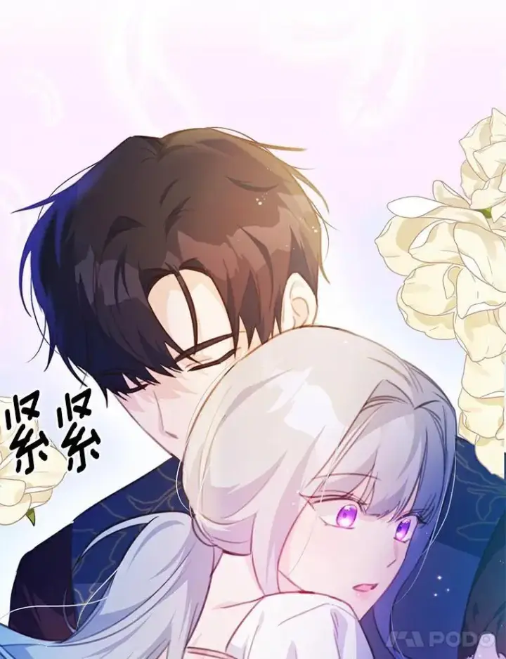 《狗血暗黑文由我来改写》23.毫无灵魂的承诺图24