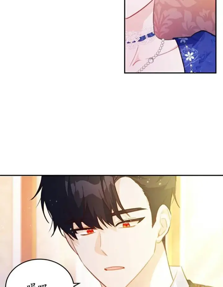《狗血暗黑文由我来改写》23.毫无灵魂的承诺图65