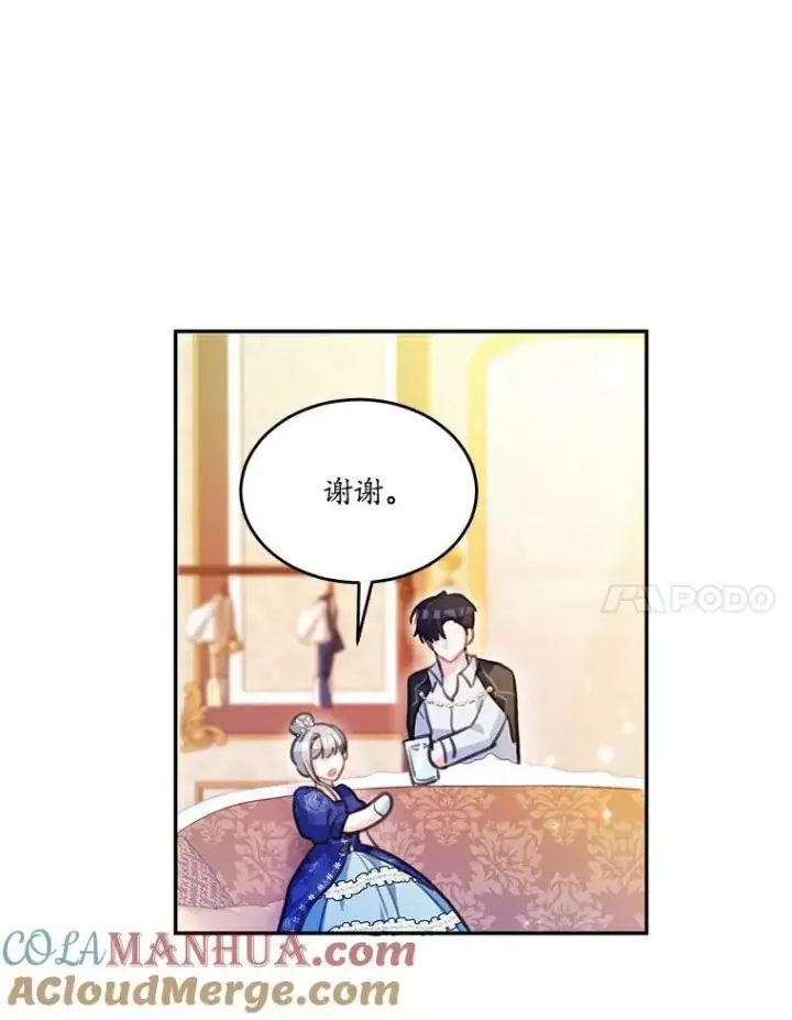 《狗血暗黑文由我来改写》23.毫无灵魂的承诺图67