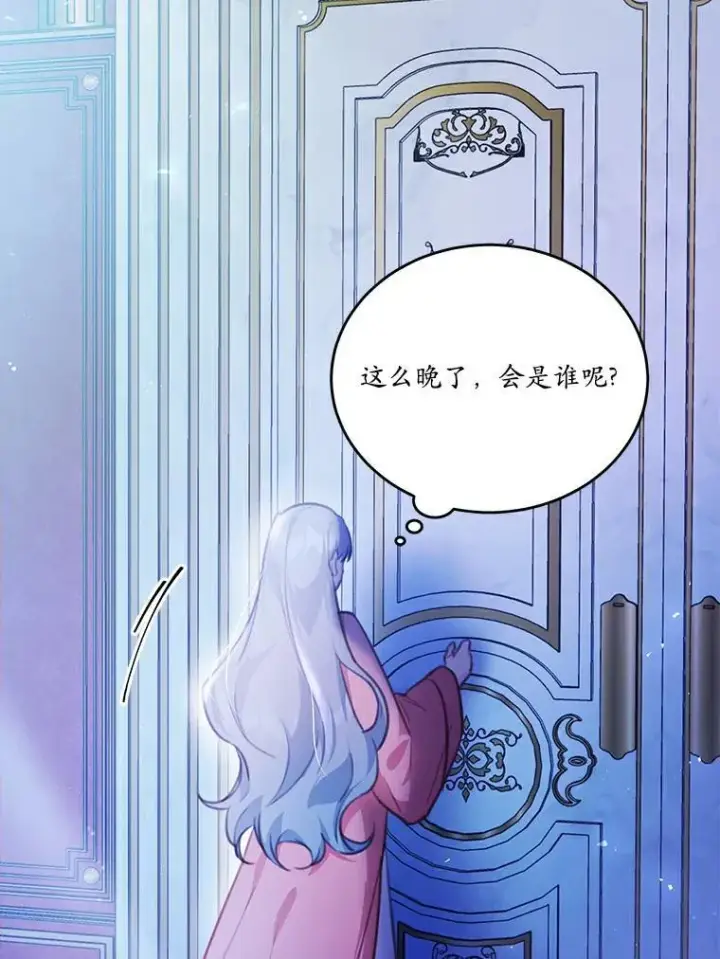 《狗血暗黑文由我来改写》23.毫无灵魂的承诺图89