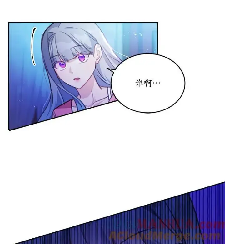 《狗血暗黑文由我来改写》23.毫无灵魂的承诺图91