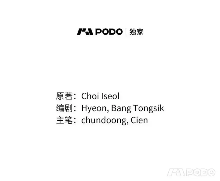 《狗血暗黑文由我来改写》24.魔法老师图21